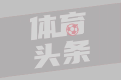登贝莱扳平比分，王子公园球场的巴黎球迷疯狂庆祝